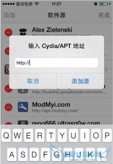 Cydiaʲôԭ Cydia˽
