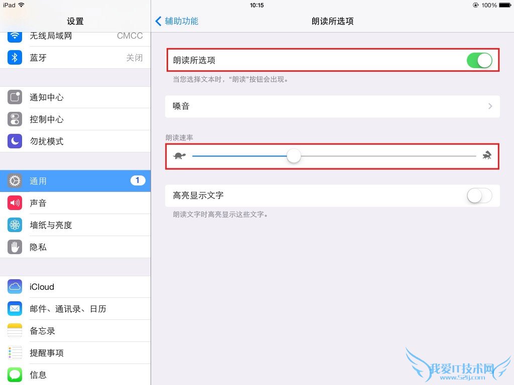 iPhone/Ipad 52IJֻ֮