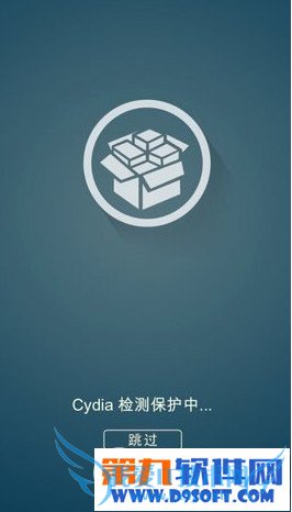 cydiaһֱʾⱣô 52IJֻ֮