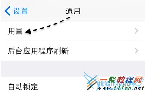 ƻiOS8°ɾ?iOS8°ɾ̳