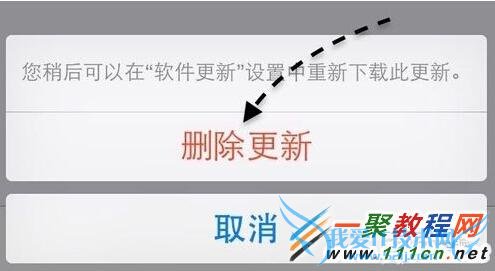 ƻiOS8°ɾ?iOS8°ɾ̳