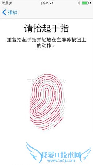 怎么设置使用iPhone 5S指纹解锁功能5