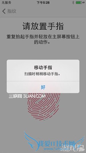 怎么设置使用iPhone 5S指纹解锁功能6