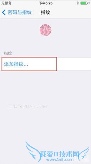 怎么设置使用iPhone 5S指纹解锁功能3