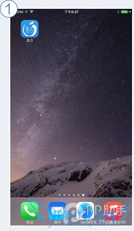 iOS8.0~iOS8.1Խ豸ʹPPֵ԰氲װԽӦ÷