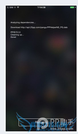 iOS8.0~iOS8.1Խ豸ʹPPֵ԰氲װԽӦ÷
