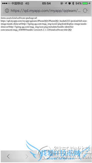 iphone6sԽôqq iphone6sԽqqͼĽ̳2