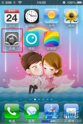 ƻiPhoneô? 52IJֻ֮