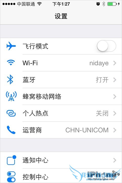 iOS7нûʵӲ 52IJֻ֮