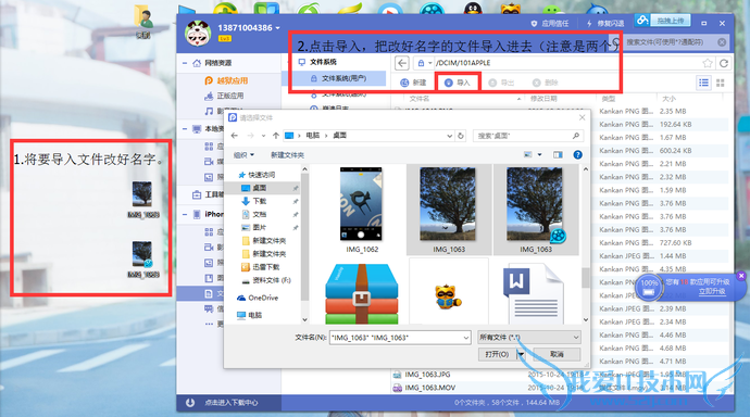 iPhone6ôLive Photo ƻ6ʹLive Photo̳