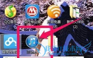 如何解决iPhone 6忘记解锁密码问题 52IJ手机之家