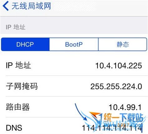 ios8 app store进不去怎么办? 52IJ手机之家