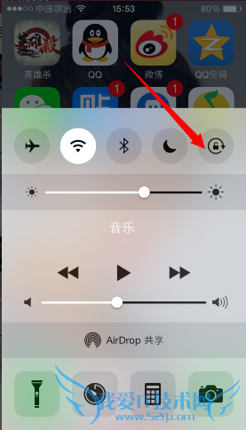 iphone6屏幕旋转怎么取消 iphone6plus关闭屏幕旋转功能教程