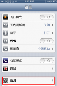 iOS豸ͨóôʡĿ 52IJֻ֮