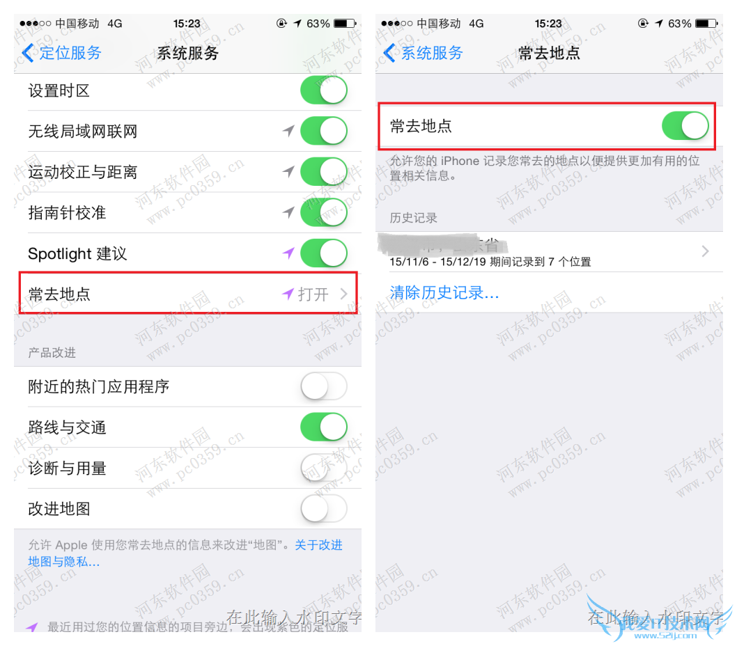 iPhone6Sôرճȥص㣿ƻ6رճȥص㷽