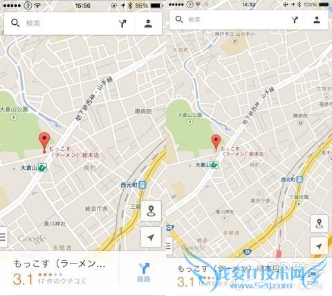 iPhone6 iOS8Խر ForceGoodFit