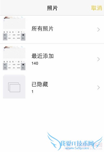 iOS8¼ͼƬ  ¼ͼƬ̳