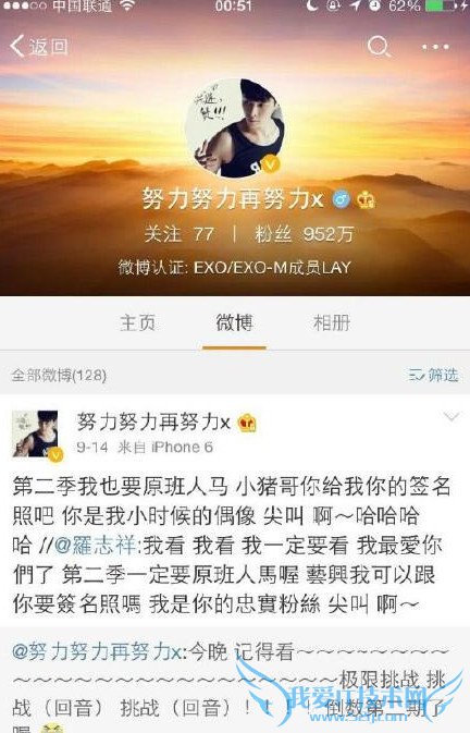 ios9字体好丑可以换吗? 52IJ手机之家