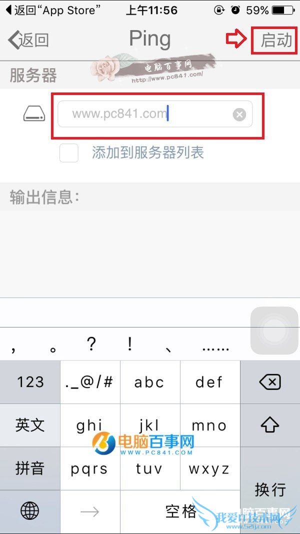 iPhoneôping iPhone6sʹping