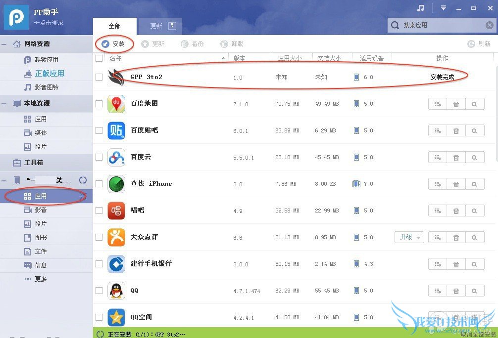 A1429ͺiPhone5Խʹõſ