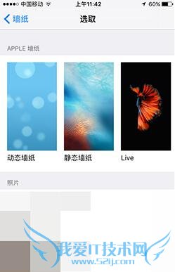 ʷȫiPhoneʡ缼ɻ 52IJֻ֮