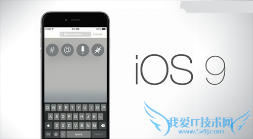 ios9ֻ֧Щ 52IJֻ֮
