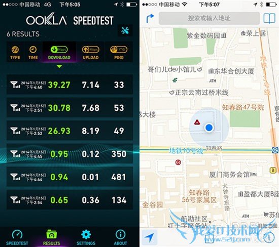 中国移动4G版iPhone5s/5c真实体验 52IJ手机之家