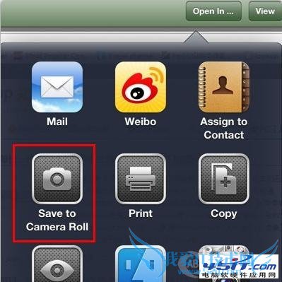 图4 怎么在iPhone、iPad设备上解压zip rar文件压缩包