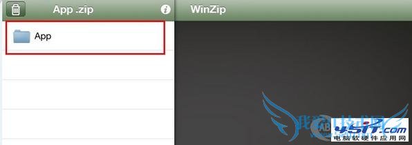图3 怎么在iPhone、iPad设备上解压zip rar文件压缩包