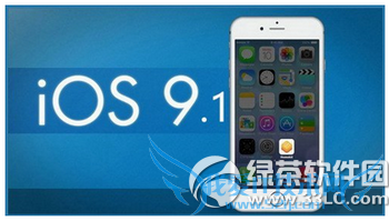 ios9.1֤ر 52IJֻ֮