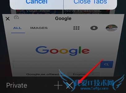 Safari快速关闭所有标签页