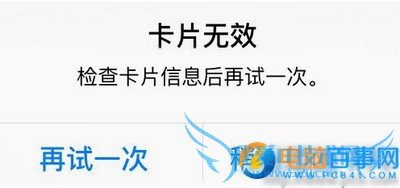 apple payʾƬЧô apple payʾƬЧ취