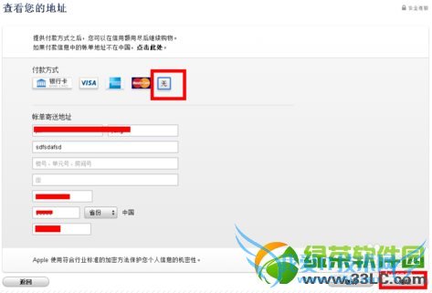 app storeô?app storeóͼĽ̳10