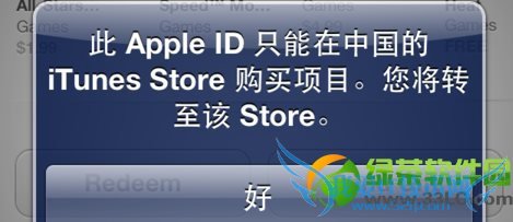 app storeô?app storeóͼĽ̳12
