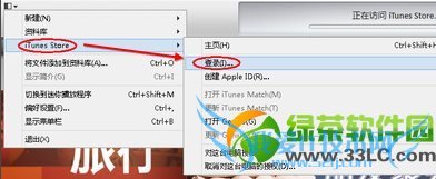 app storeô?app storeóͼĽ̳2