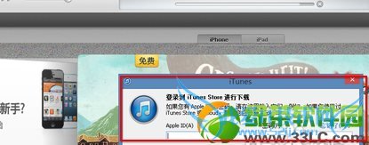 app storeô?app storeóͼĽ̳3