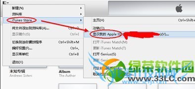 app storeô?app storeóͼĽ̳4