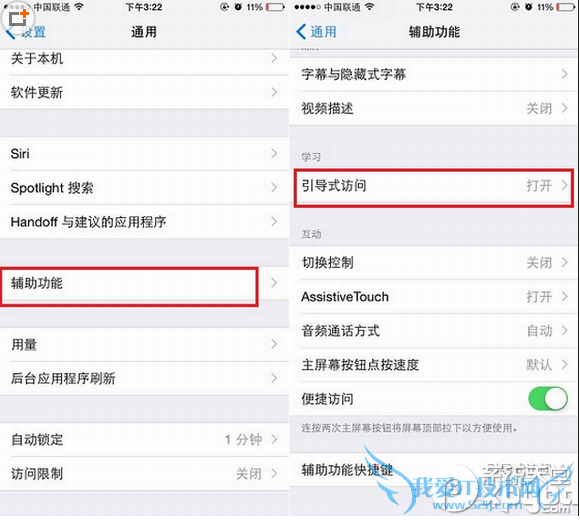 iphoneʽ˳رգʽʹرշ