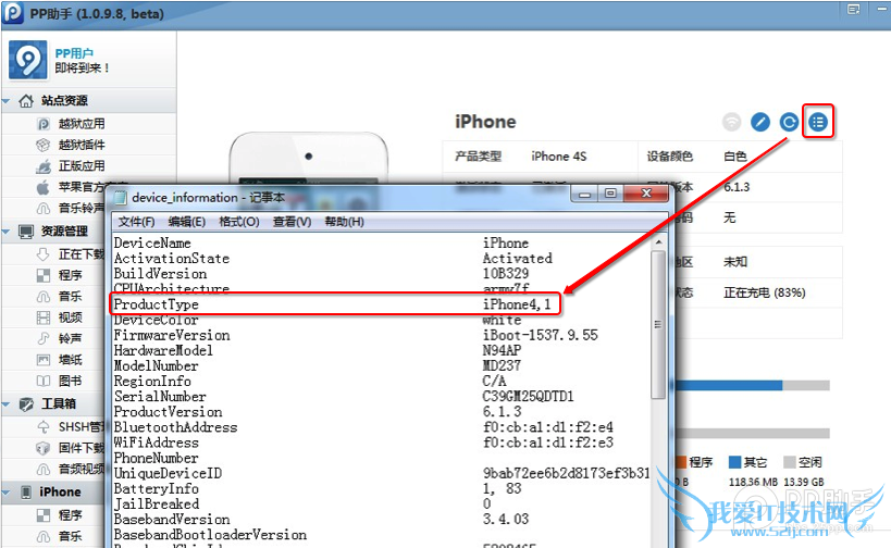 iPhone/iPad̼汾ôַ