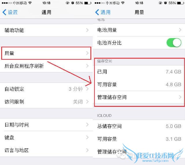 ƻֻһɾռռApp 52IJֻ֮