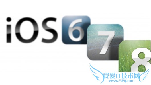 五个iOS小技巧 52IJ手机之家