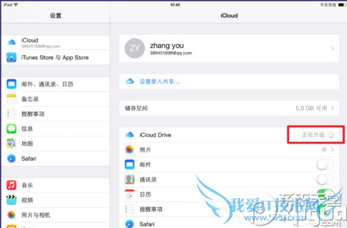icloud driveicloud drive