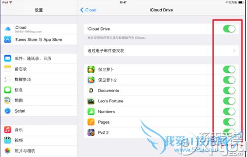 icloud driveicloud drive