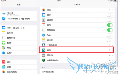 icloud driveicloud drive