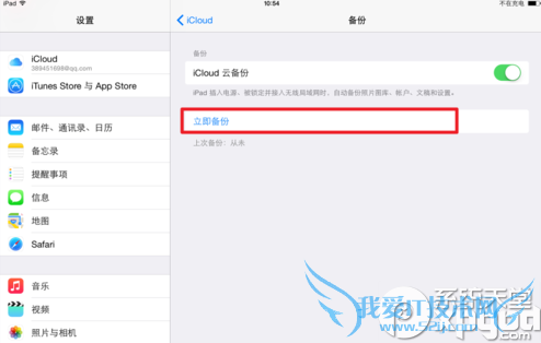 icloud driveicloud drive