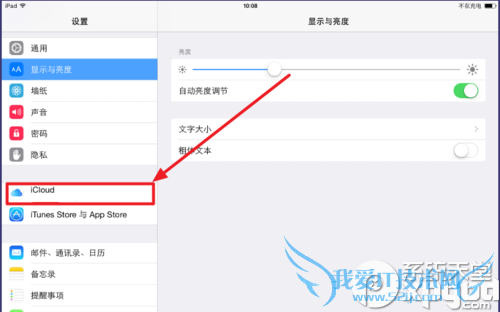 icloud driveicloud drive