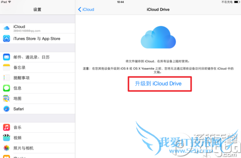 icloud driveicloud drive