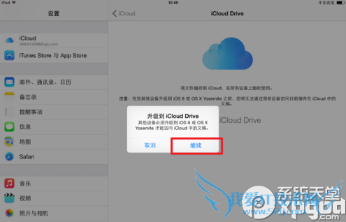 icloud driveicloud drive