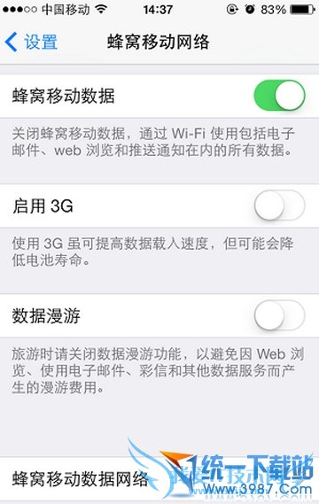 iPhone6 plus怎么收发彩信