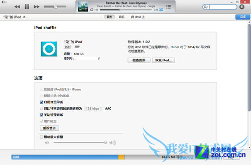 iTunes 